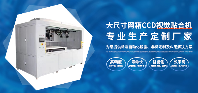 深圳市新鸿利自动化设备有限公司